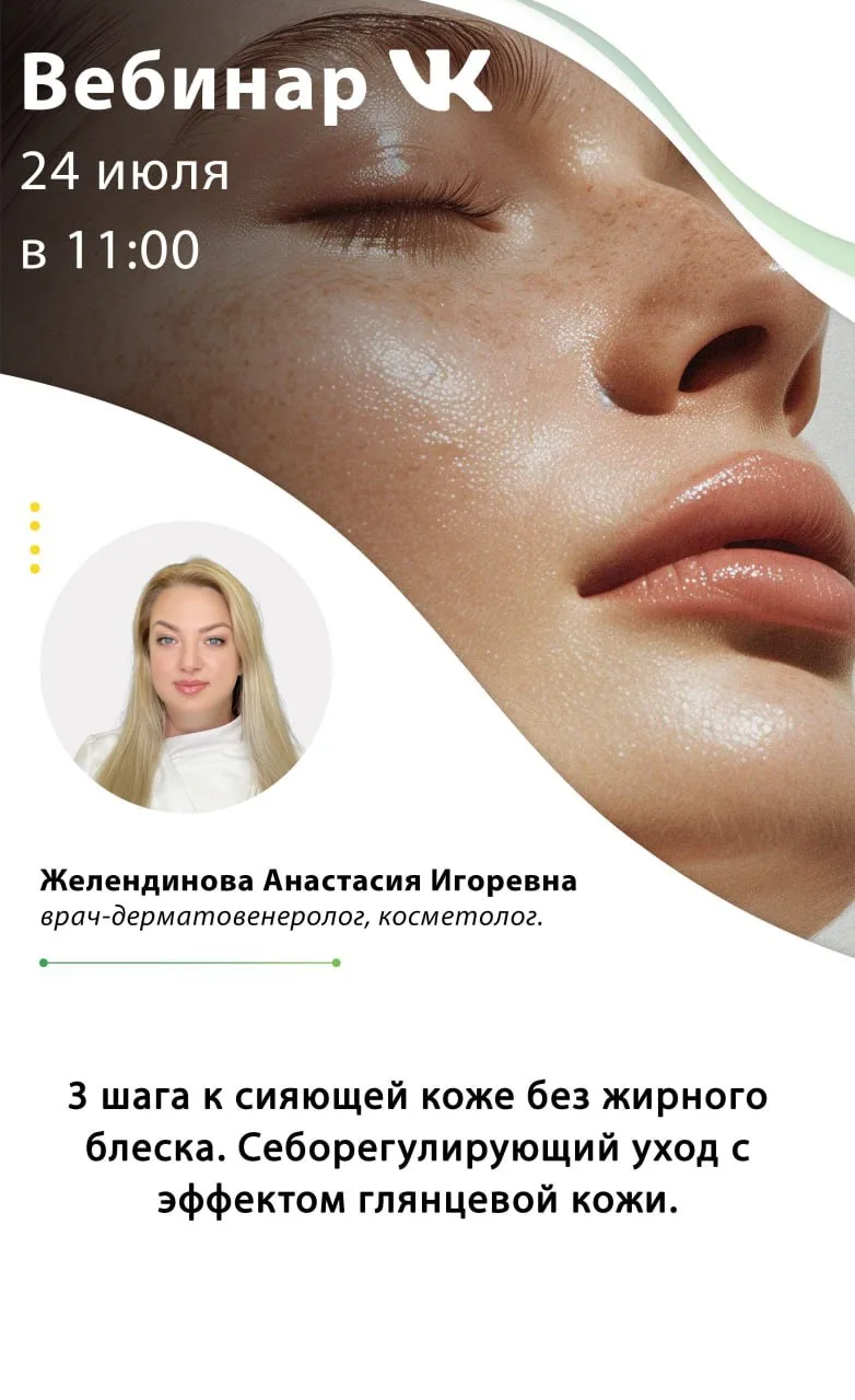 Уважаемые коллеги!