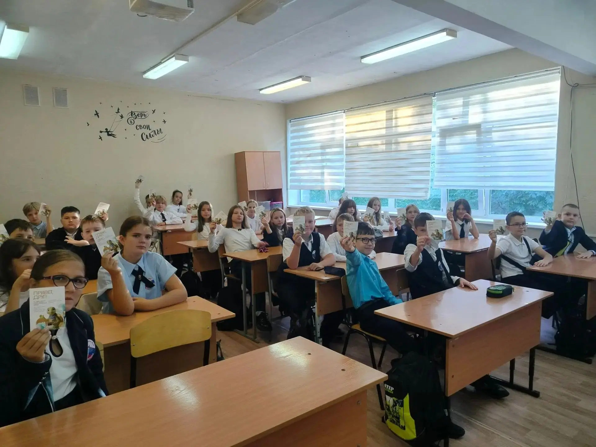 🪸«Золотая Черепаха» шагает по школе: тематические уроки в 5-х классах