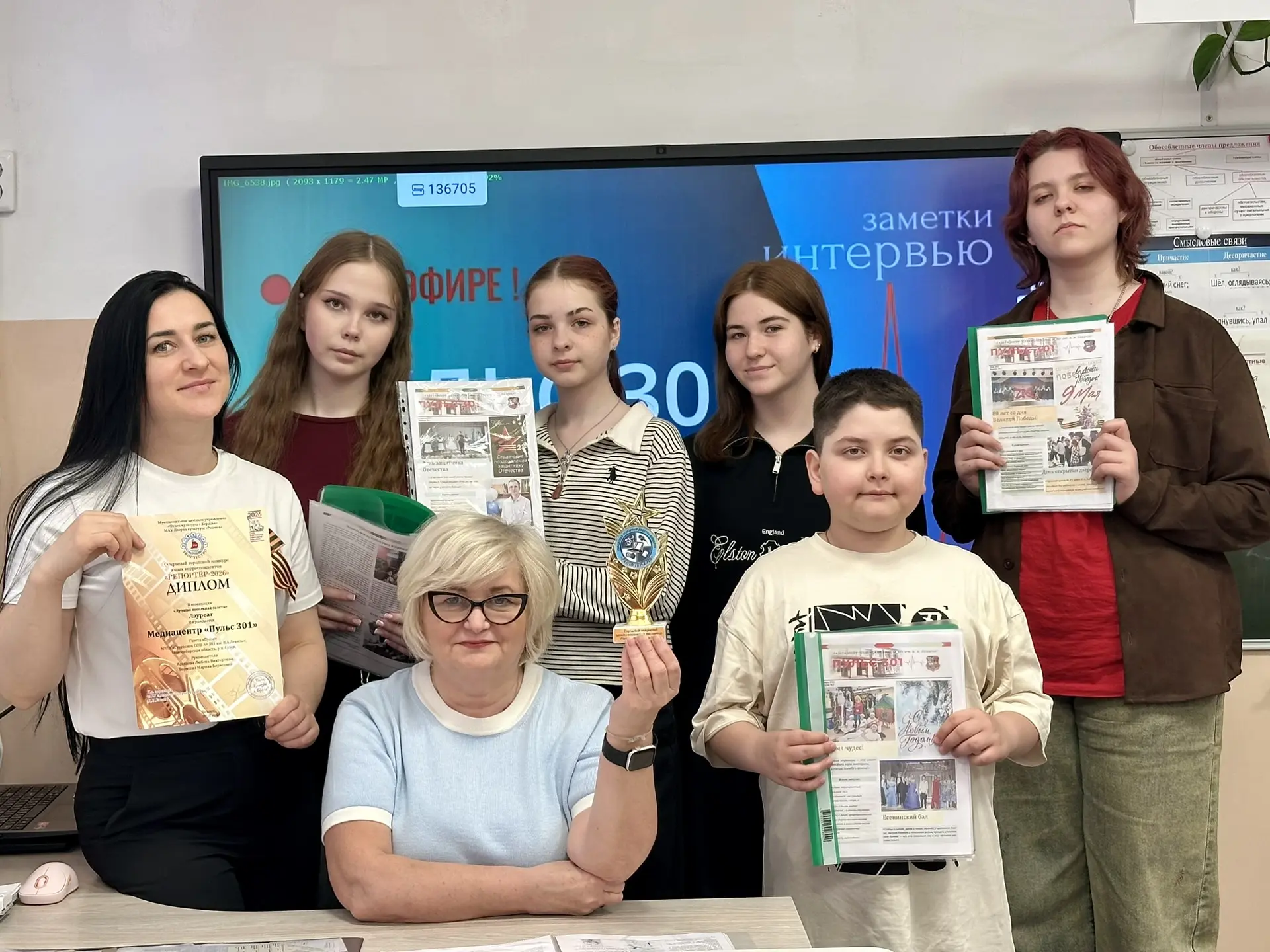 🏆 «РЕПОРТЕР-2026»: «ПУЛЬС 301» - ЛУЧШАЯ ГАЗЕТА, И ПОБЕДЫ ЮНКОРОВ!🎉