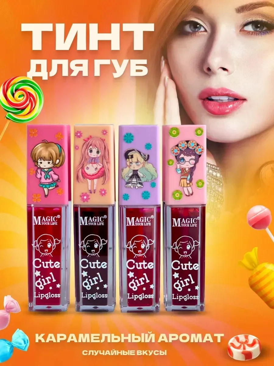Тинт
