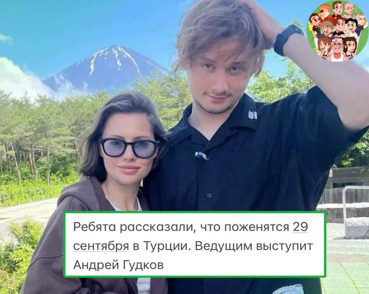 ❗️Exile и Каролина назвали дату свадьбы