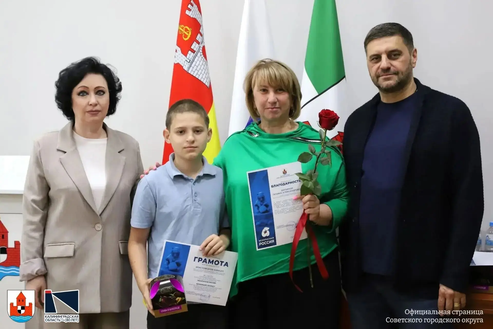 ☝️Сегодня в Советске чествовали юных талантов, проявивших себя в муниципальном этапе об...