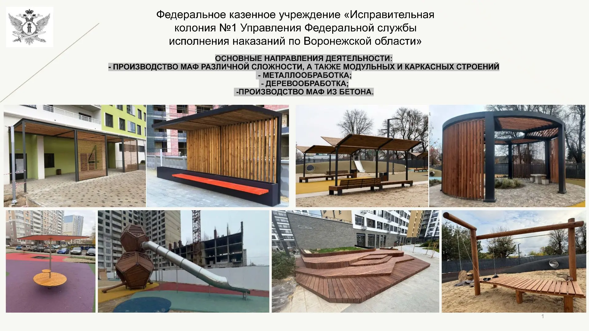 Пришла рассылка, так что минутка социальной рекламы.