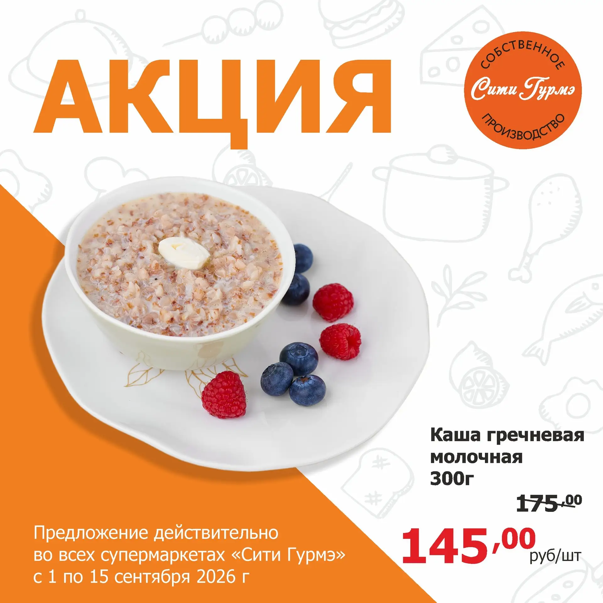 🍲 Проголодались, но лень готовить?