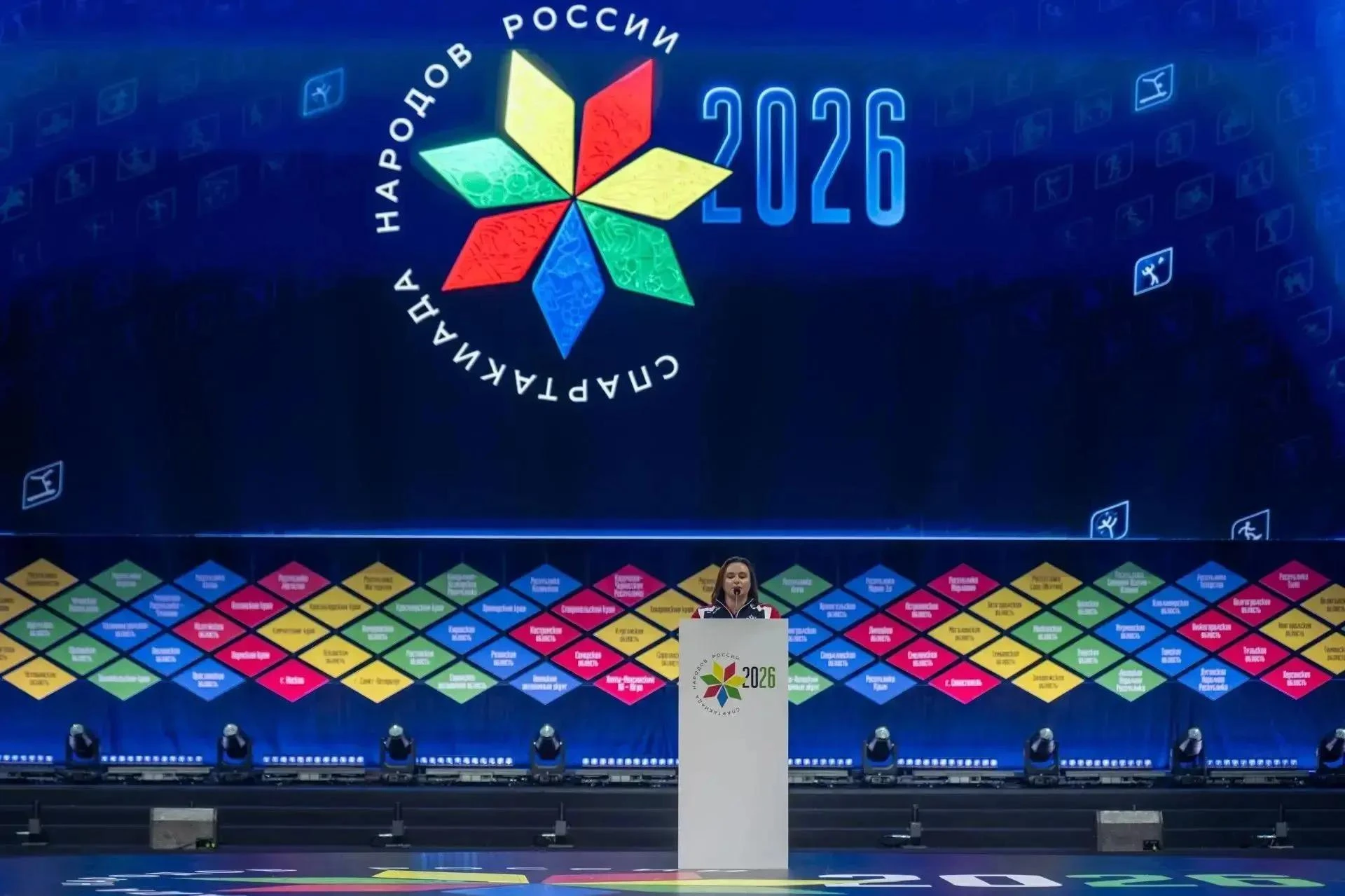 Спартакиада -2026: неделя медалей - от Казани до Уфы.