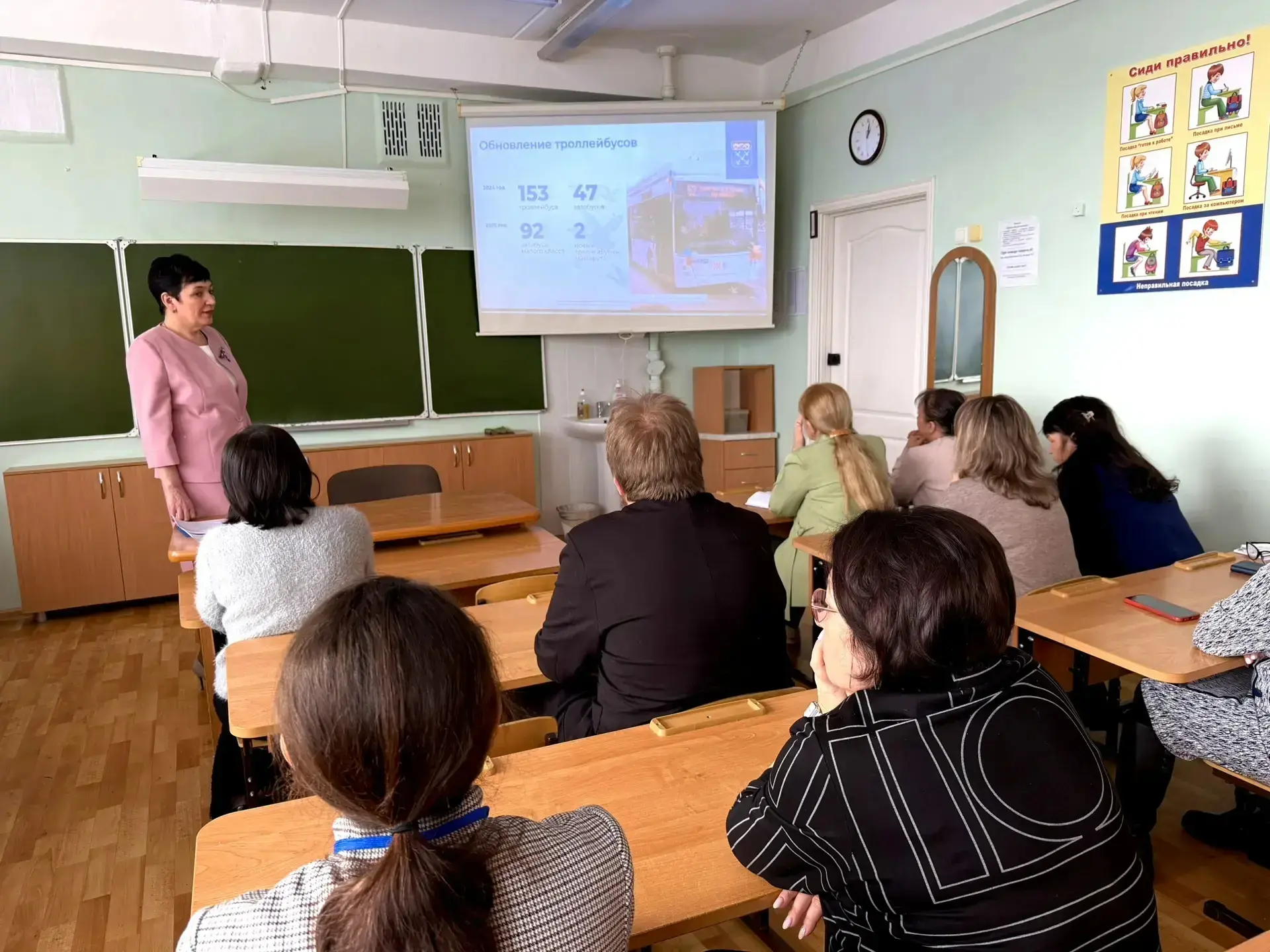 Педагогические коллективы образовательных учреждений города Чебоксары присоединились к Единому инфор