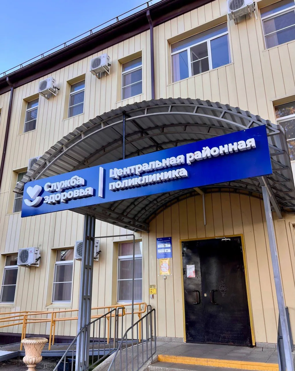Заботитесь о здоровье? Начните с главного — пройдите диспансеризацию!