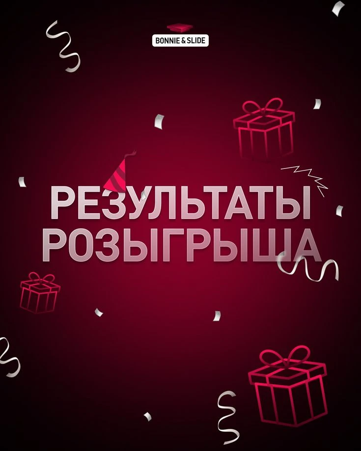 Ребят всем добрый день!
