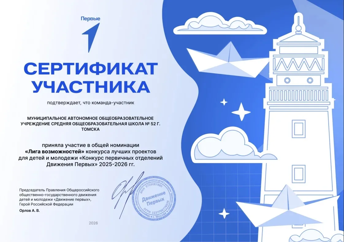 Медиа публикации