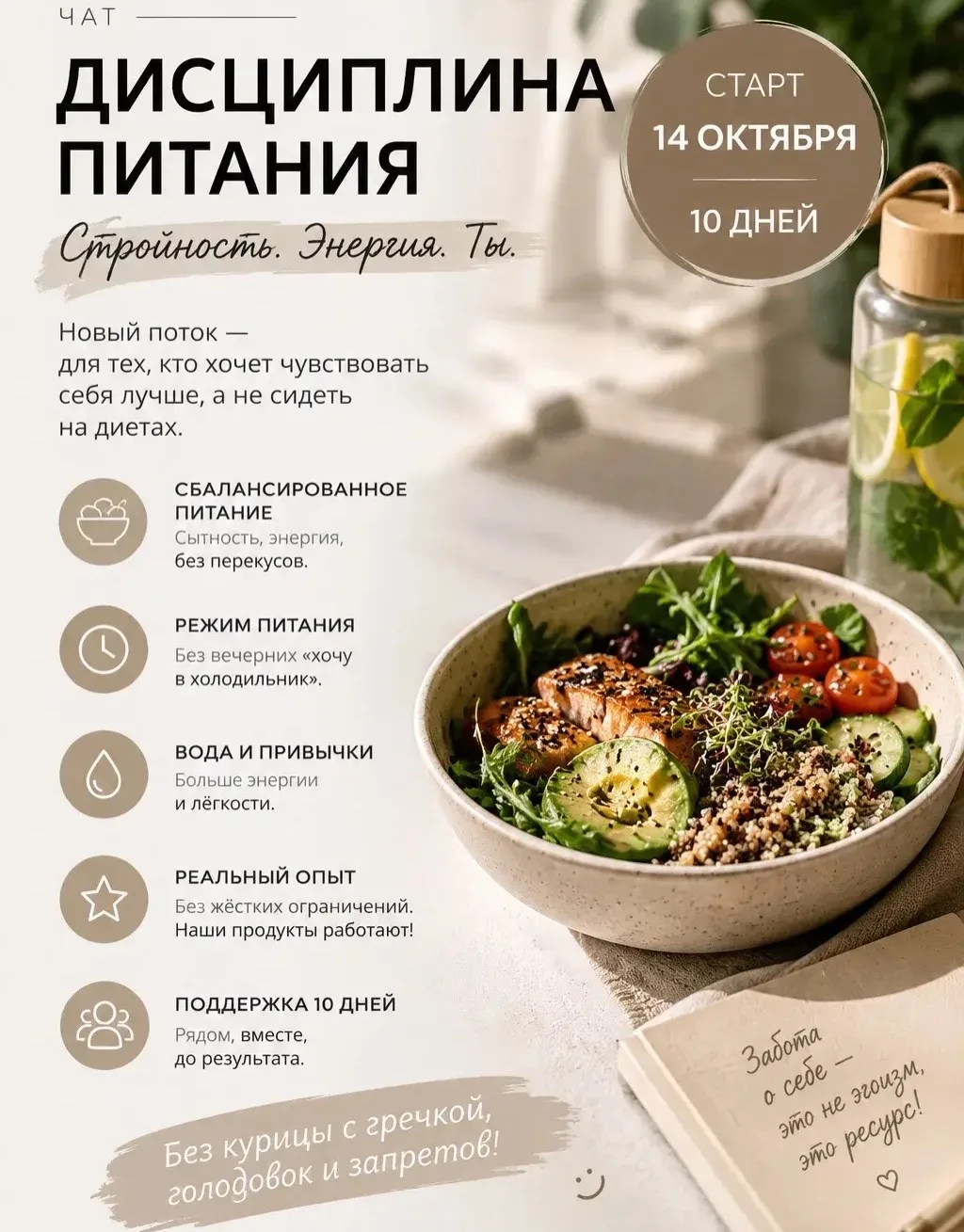 Так, ну что, я с новостями😄