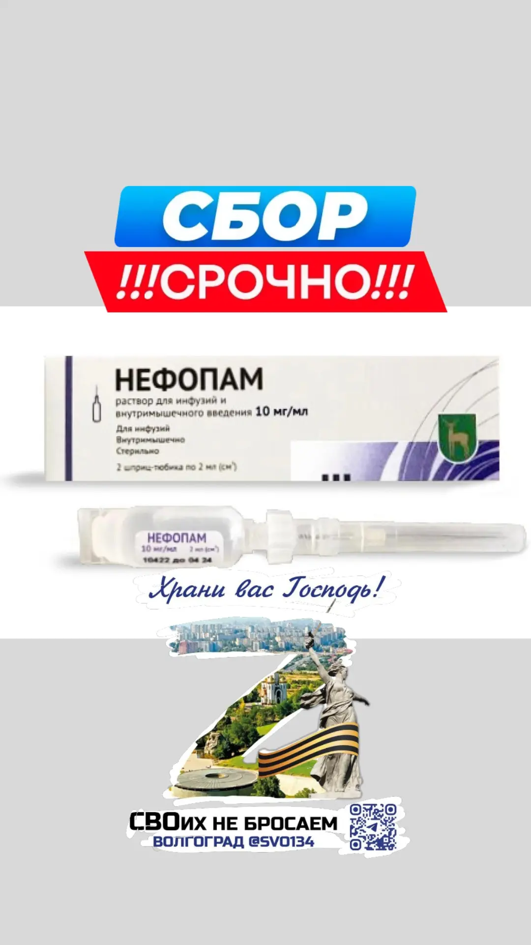 Всем доброго и мирного утра❤🙏