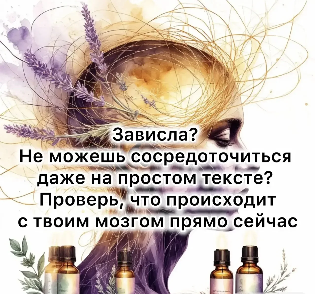 👩‍⚕️Вы когда-нибудь ловили себя на этих состояниях?🙏