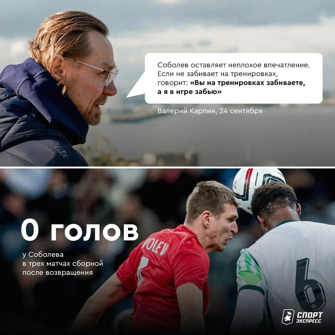 Голов нет, но хоть от ассиста против Нигерии кайфуйте 😎