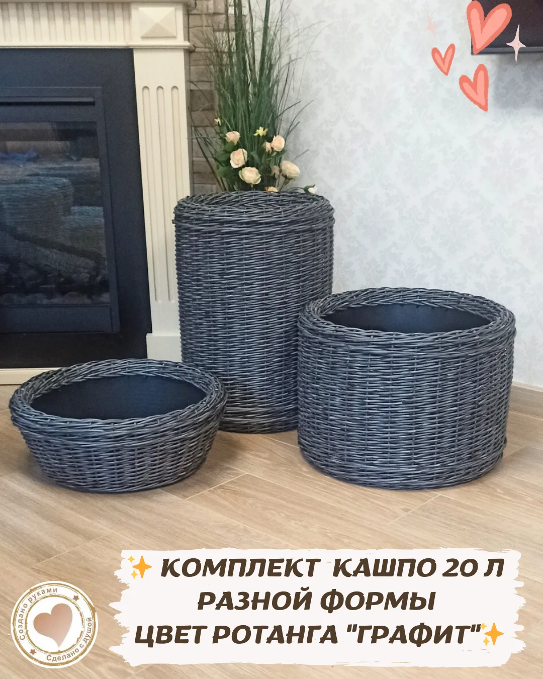 🔥 В наличии: комплект для дачного сезона по выгодной цене — 7900 руб.!