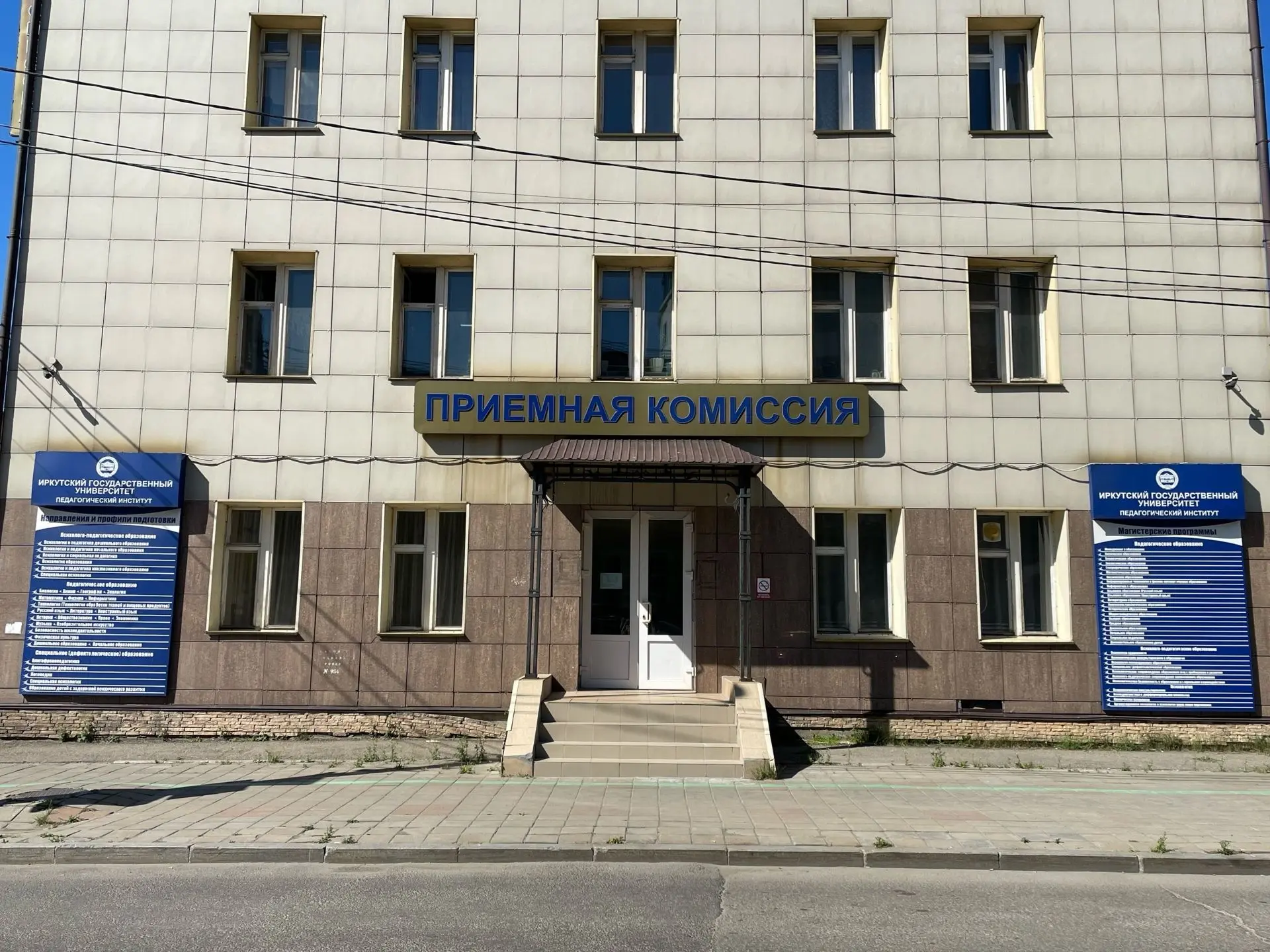 Дорогие абитуриенты! 
✅ Напоминаем, что 25 июля, суббота — последний день приема документов на бюдже