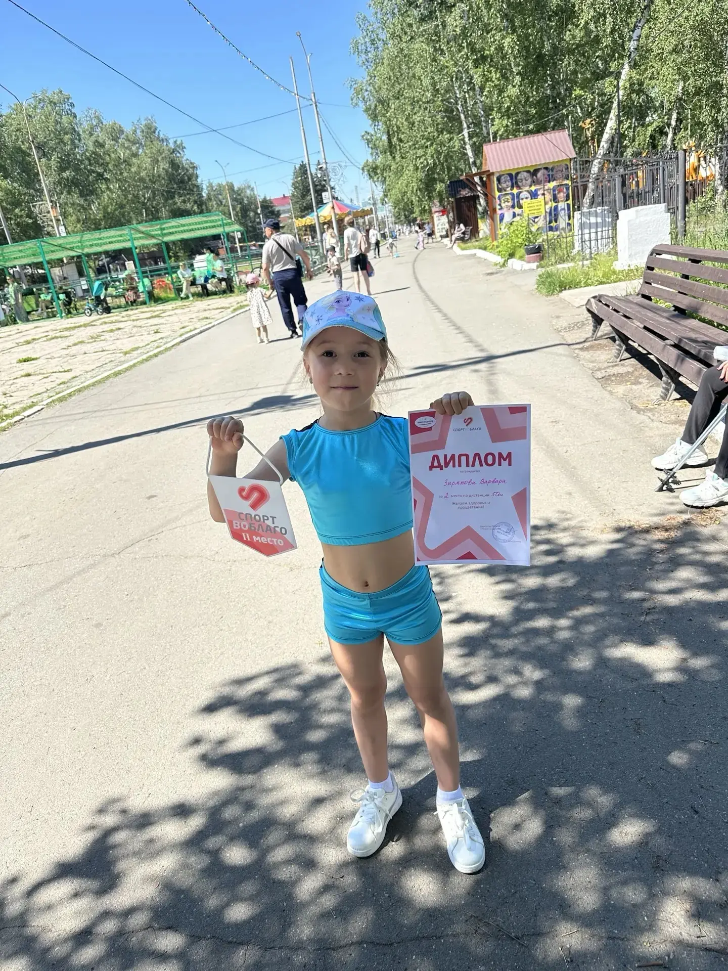 6 июня 2026 года, ⏰
в 11:00 в Парке культуры и отдыха имени 30-летия ВЛКСМ прошел благотворительного