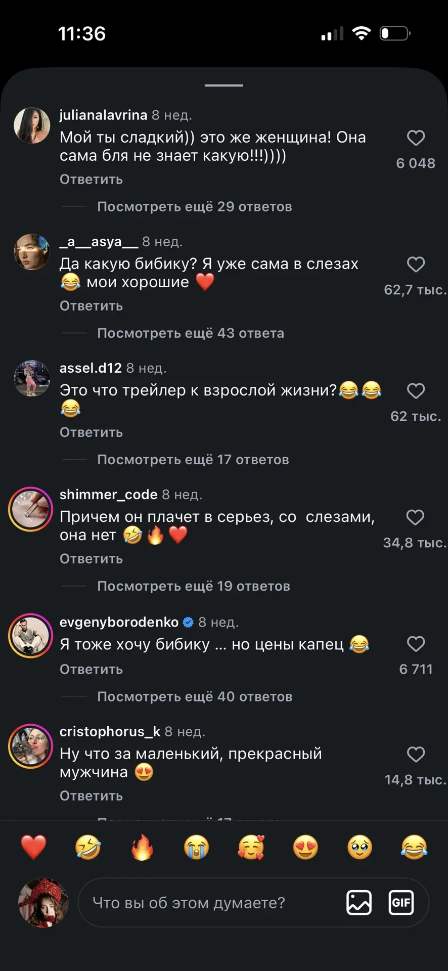 #искусствокомментинга