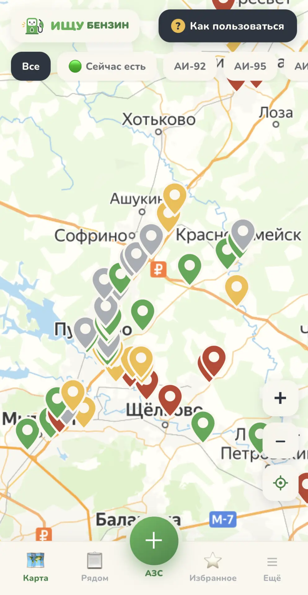 Запустил небольшой проект: народную карту заправок «Ищу бензин»