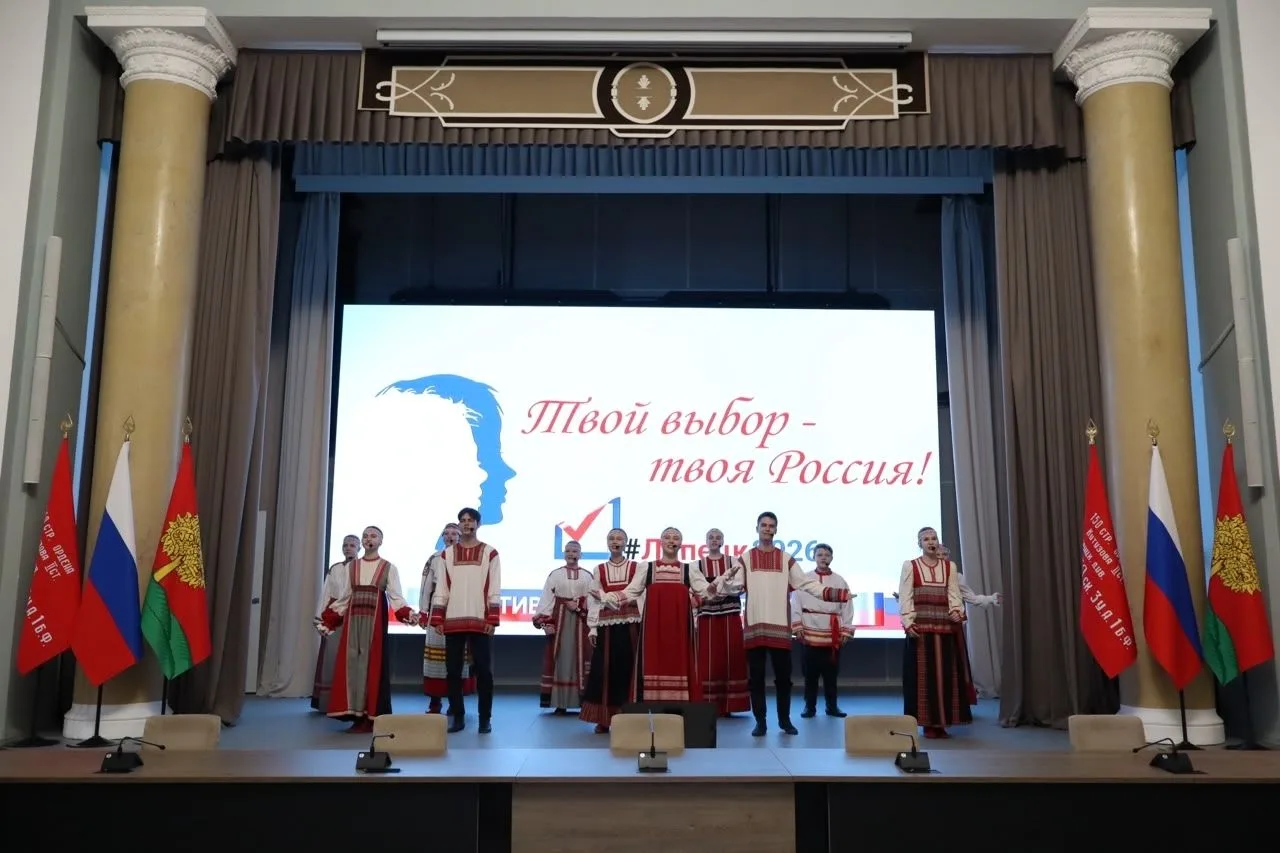 В Липецке наградили победителей и призеров X городского фестиваля юных избирателей «Твой выбор — тво