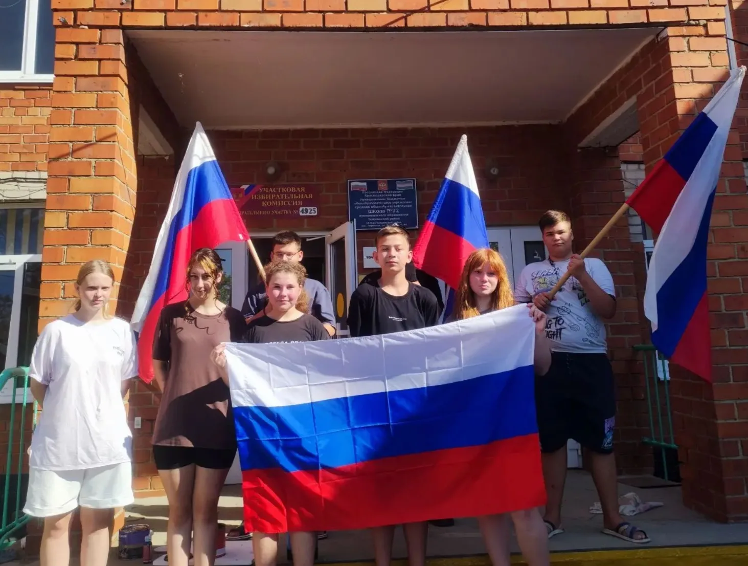 🎆 9‑й класс — в акции ко Дню флага! 🇷🇺