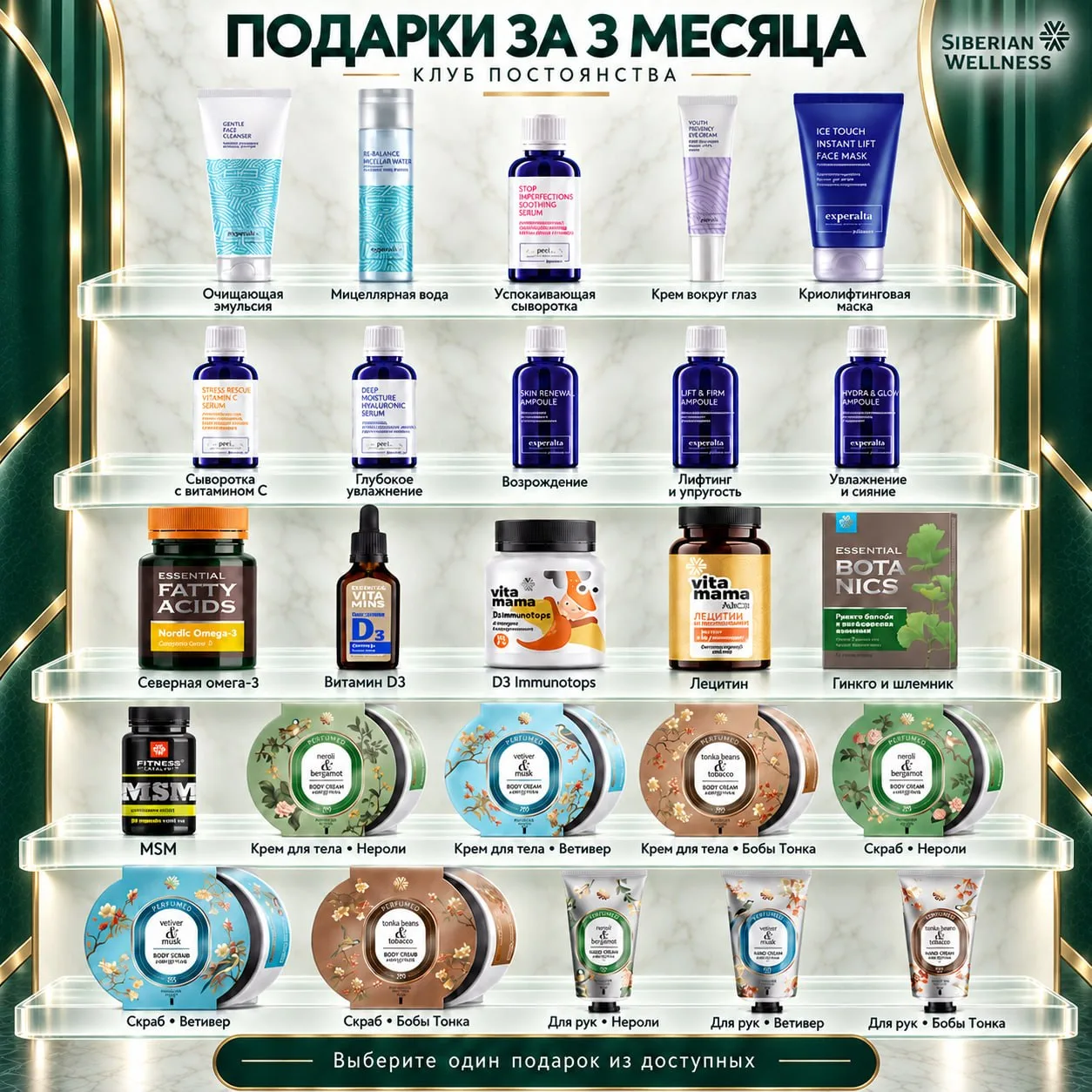 ❄️🛍️ Подарков хватит всем!!!