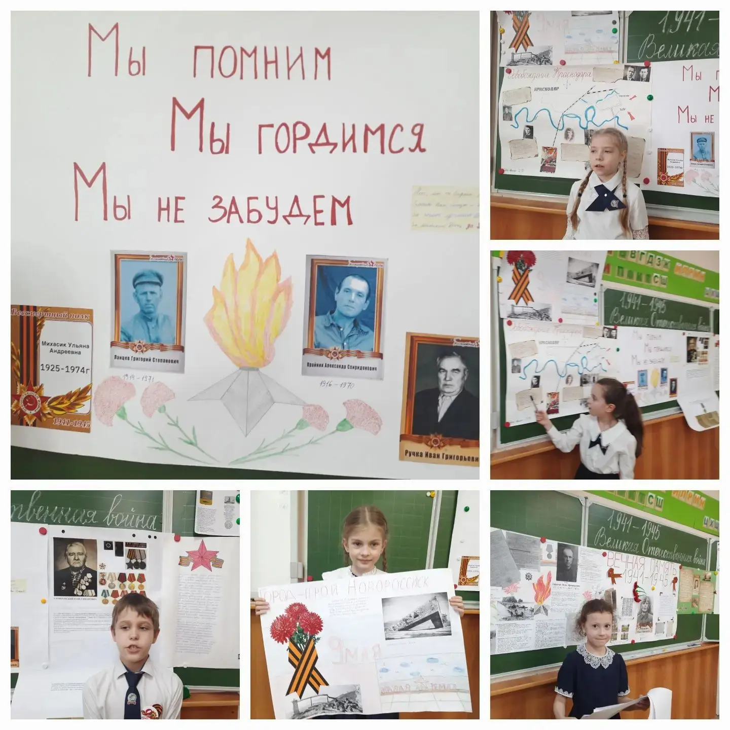 Мероприятия ко Дню Победы (продолжение) #ПобедныйМай2026 #МАОУлицейN4городКраснодар