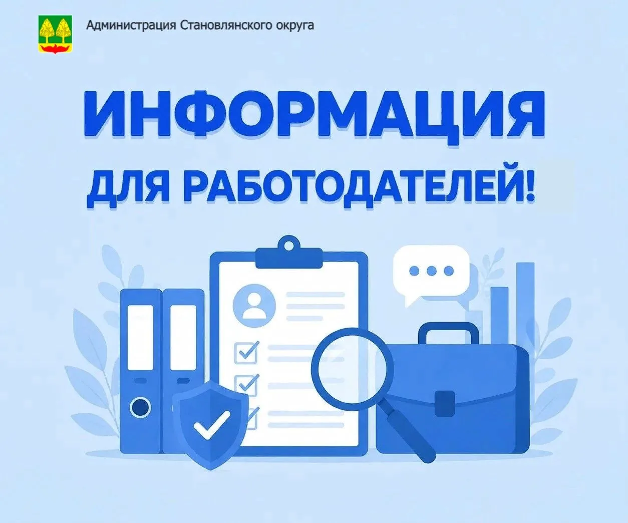V Межрегиональный форум «Организация производства работ на высоте и в ограниченных и за...