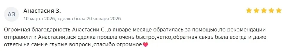📎Почему в 2026 году особенно важно обращаться к ипотечному брокеру?  За последние несколько лет рыно
