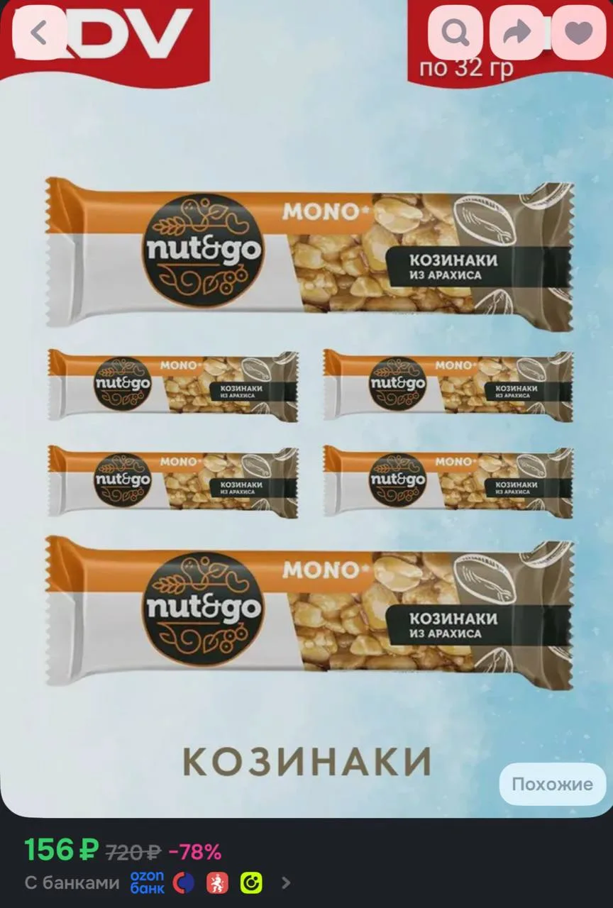 ⁣⁣⁣⁣⁣https://ozon.ru/t/l1Gasew
