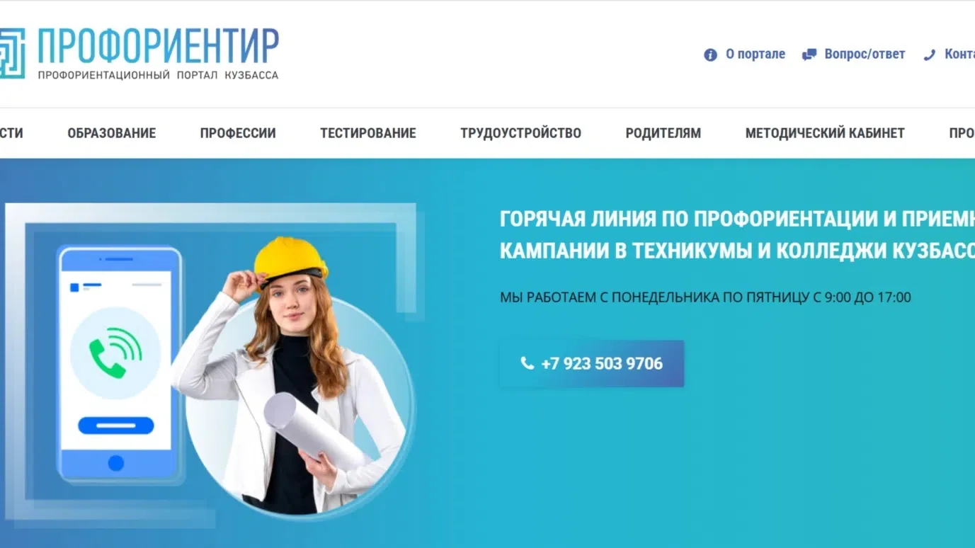 Уважаемые родители выпускников! Выпускники  часто сталкиваются с трудностями при выборе профессии.  