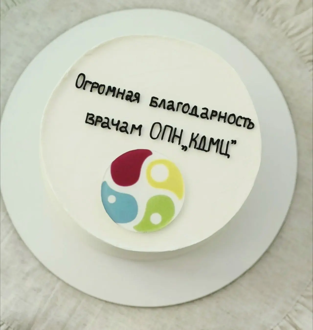 Прислано в сообщения группы
