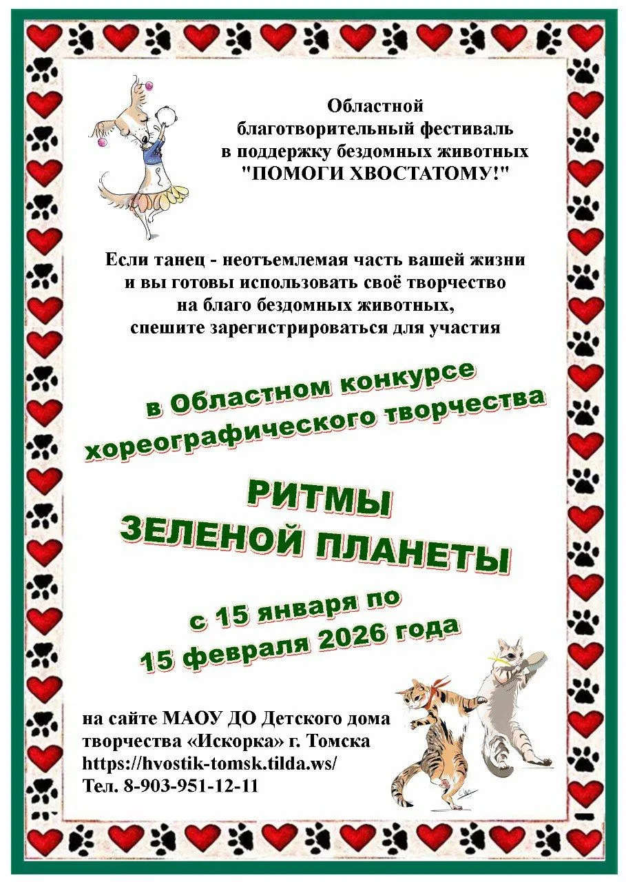 Стало хорошей традицией в школе - начинать новый год открытием Областного благотворительного фестива