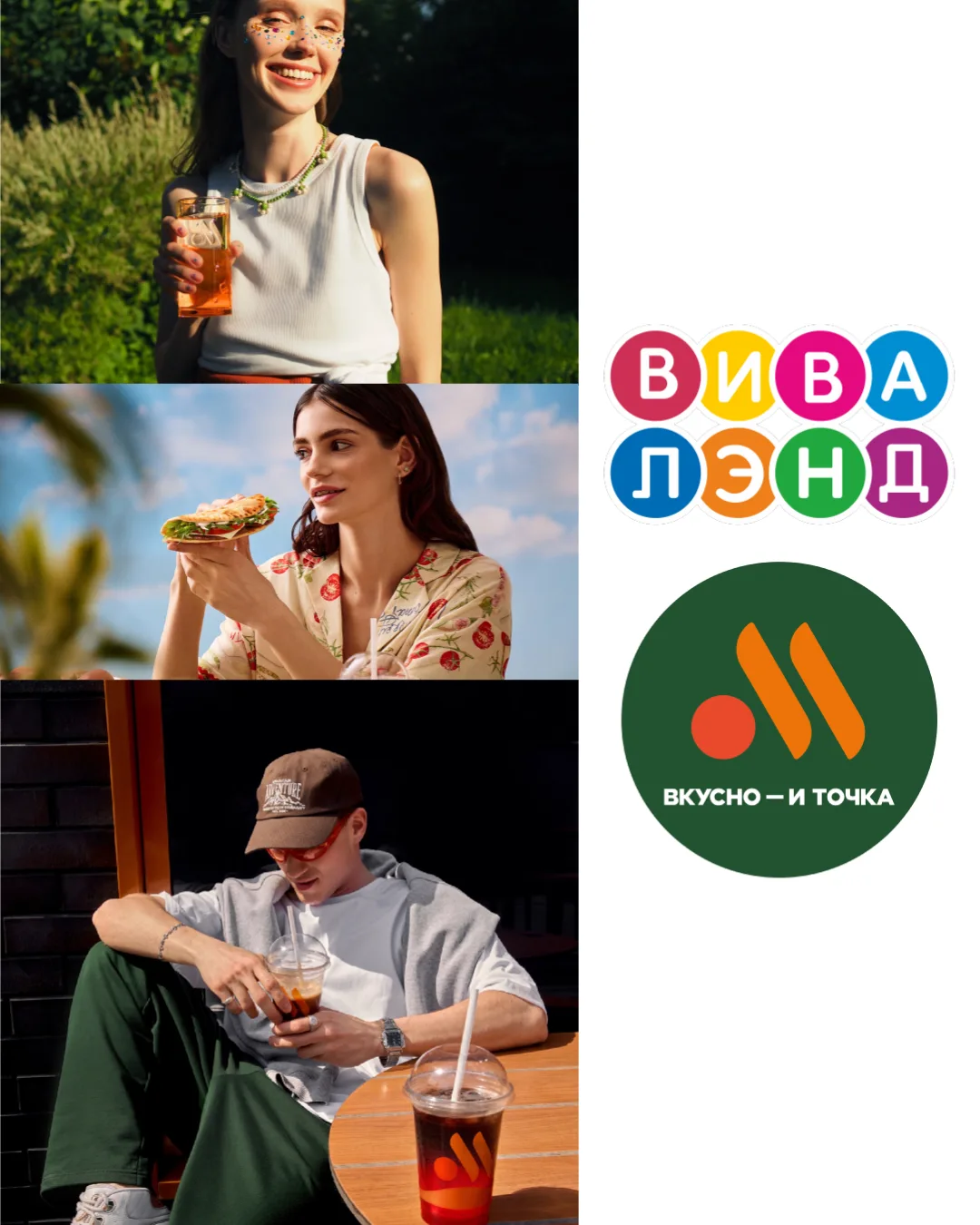 Лето создано, чтобы пробовать новое! Еще есть время!☀️