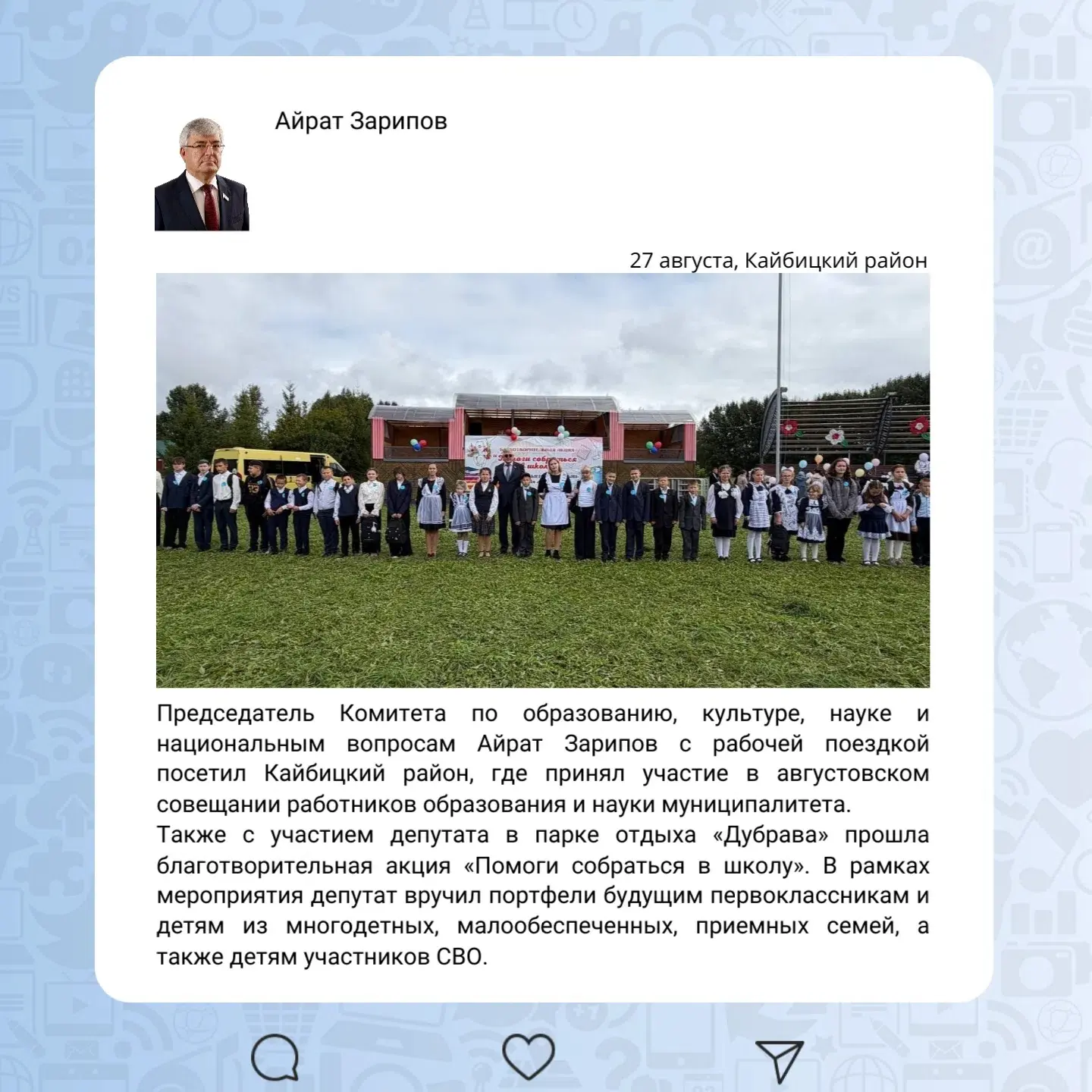 📷 Депутатская неделя в округах