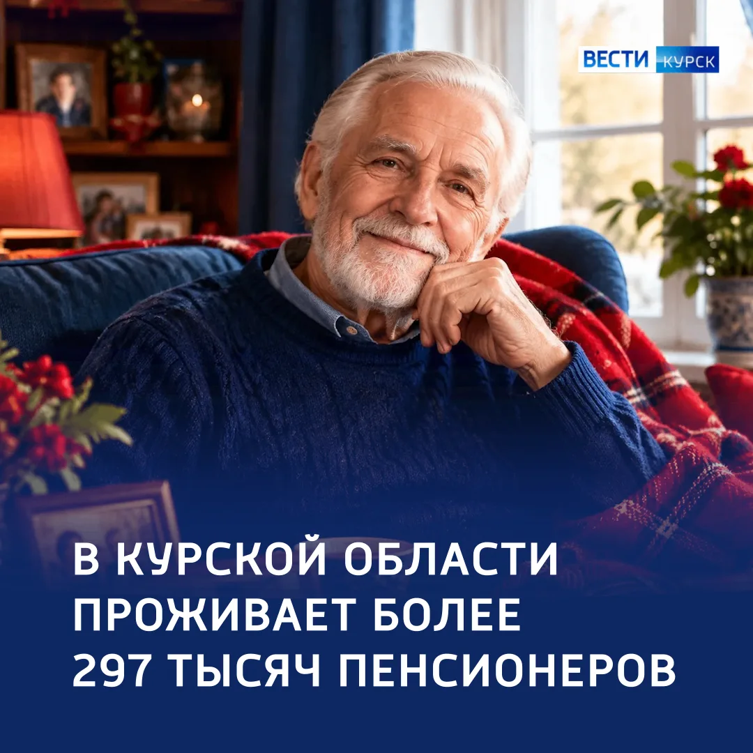 ❤️ Мудры умом — молоды сердцем: почетная статистика