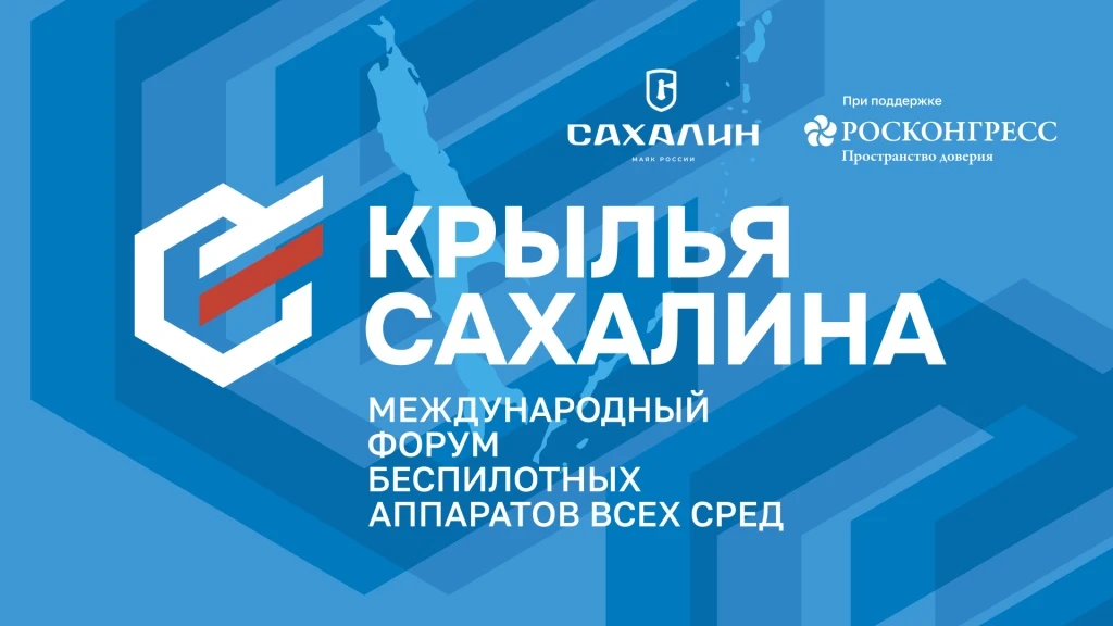 ✈️ 3 – 4 июля 2026 года. Специалисты Сахалинской областной детской библиотеки примут уч...