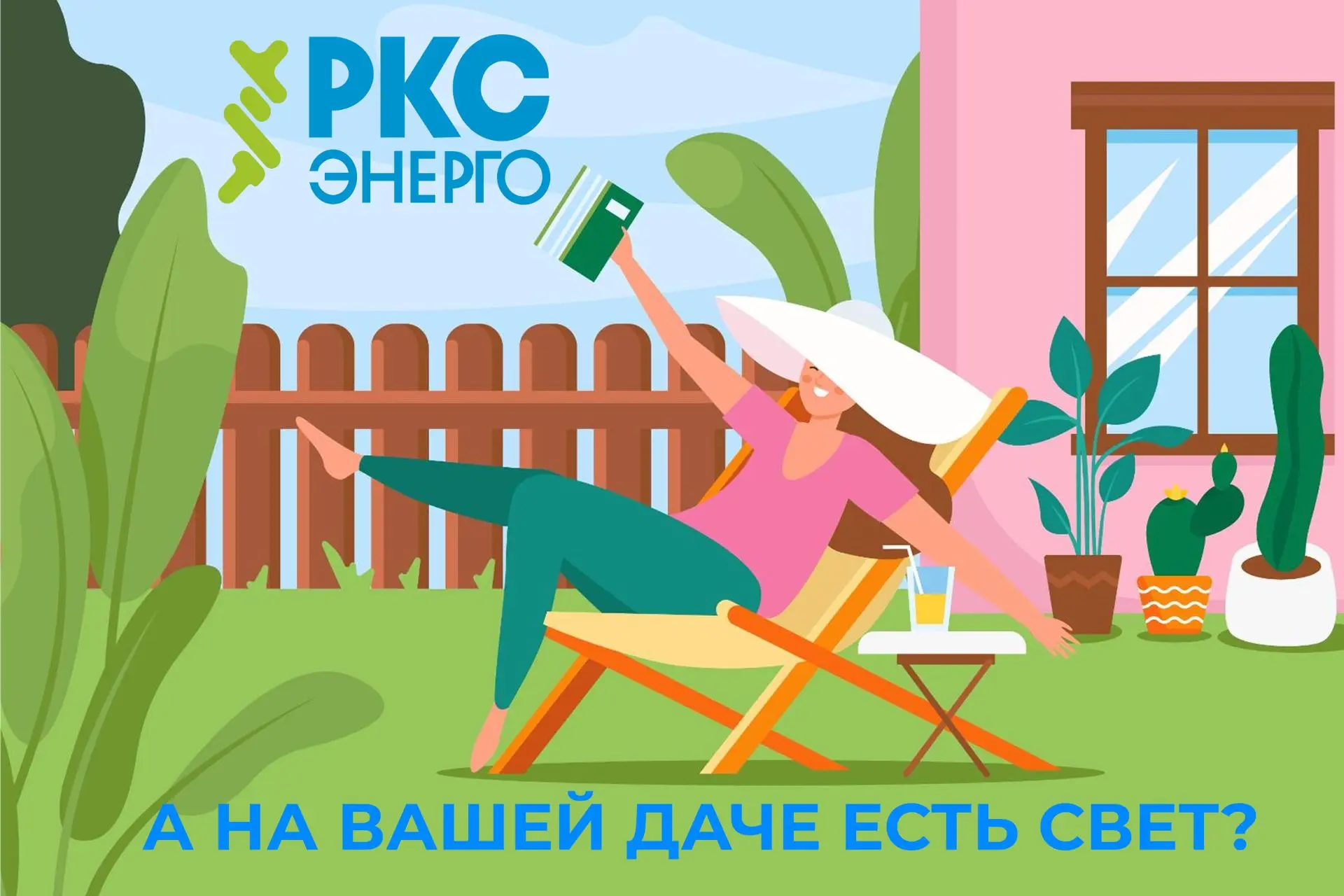 Жителям отдельных СНТ в Ленинградской области в самом начале дачного сезона стоит быть внимательнее.