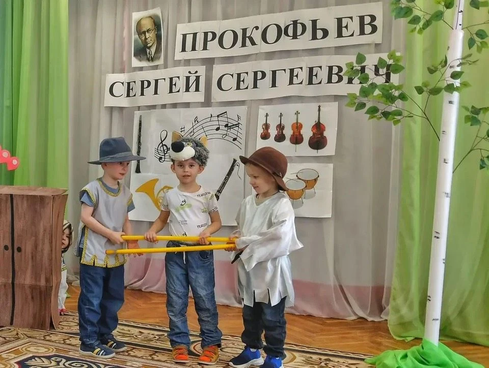 Музыка гордости и красоты: День памяти Сергея Прокофьева  🎼Наши дошкольники погрузились в волшебный 