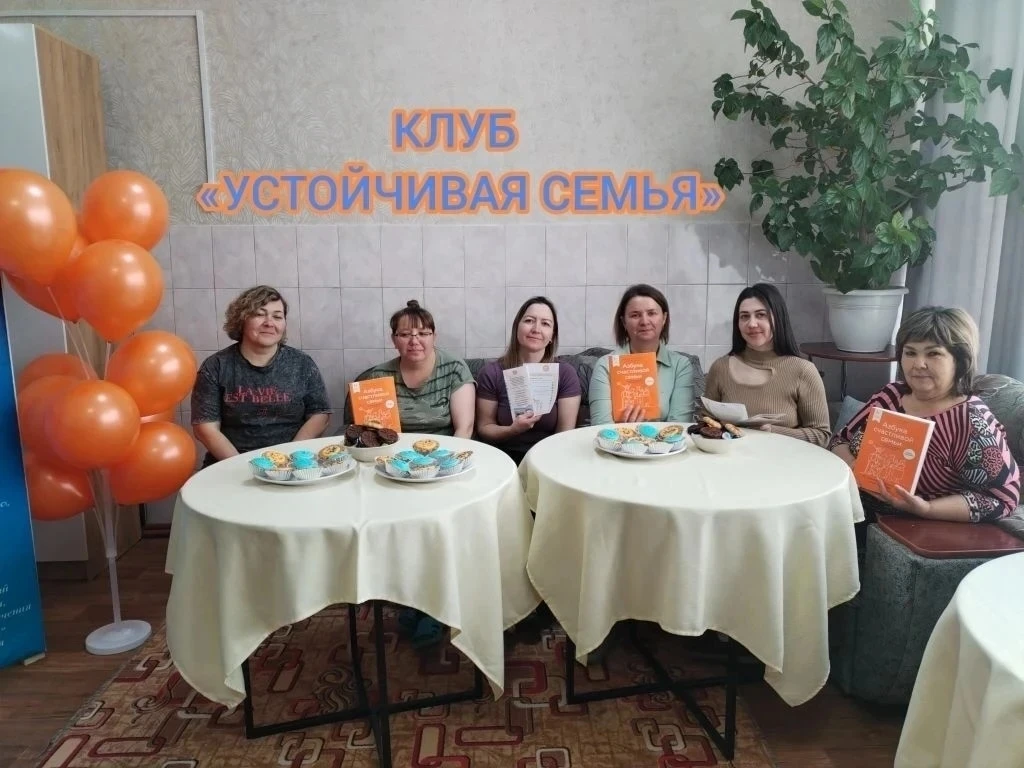 Более 20 детей вернулись в семьи благодаря работе клубов «Устойчивая семья» в Забайкалье