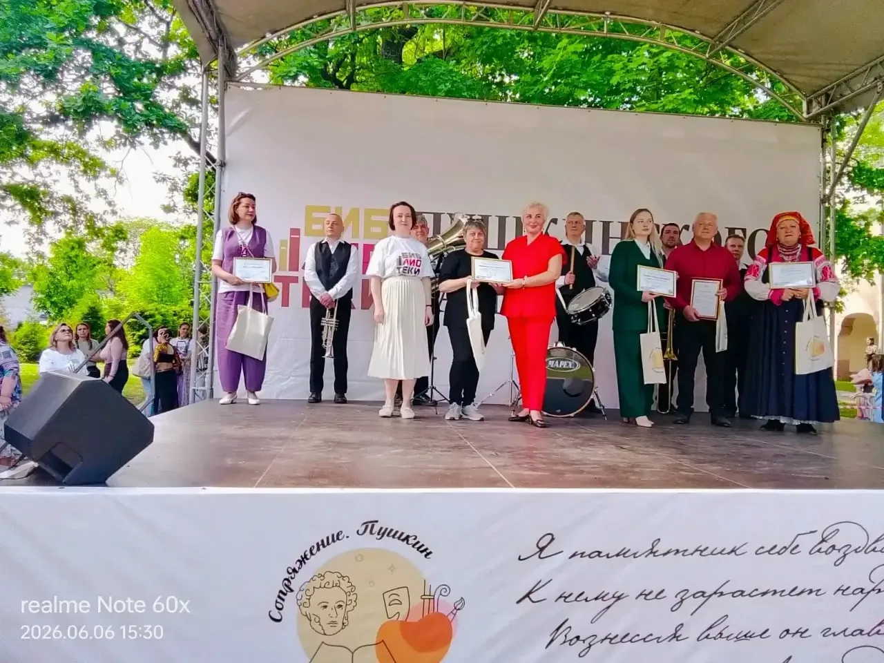 💫 Детский сад N16 на городском фестивале: опыт и вдохновение! 

👩‍🎓 Педагоги детского сада N16 (В