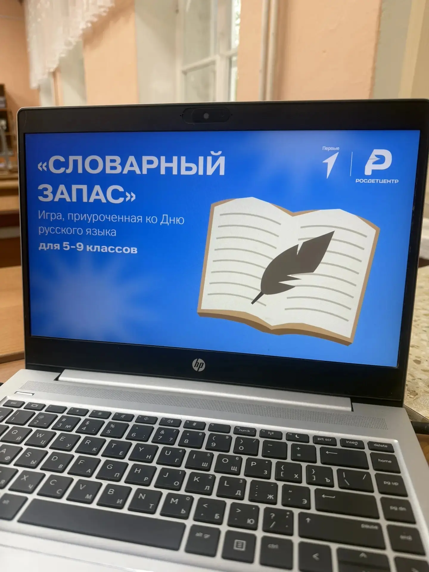 Сегодня в нашей школе царила атмосфера интеллектуального азарта! 🧠 Наши ребята приняли участие в ак