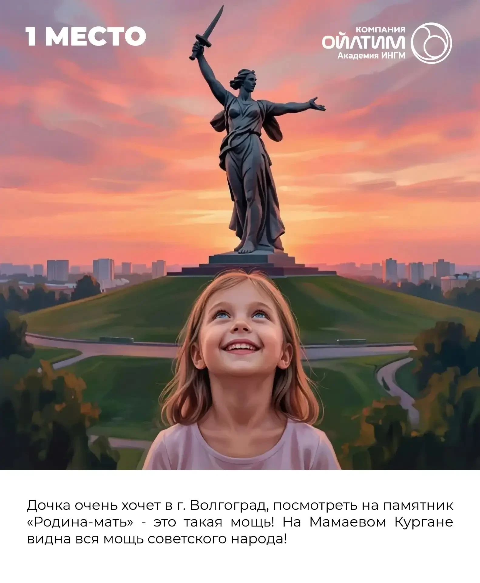 Дорогие друзья, спасибо, что разделили с нами предвкушение летних приключений! ✨

Мы получили стольк