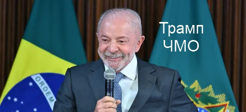 🇧🇷#выборы #бразилия