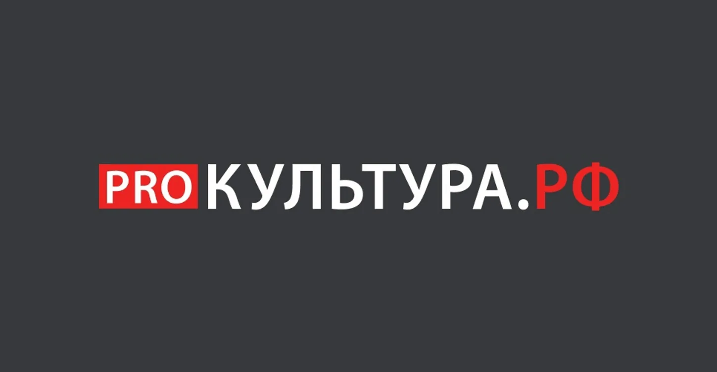 К Дню России и к 303-летию города Перми Пермский государственный институт культуры подготовил для це