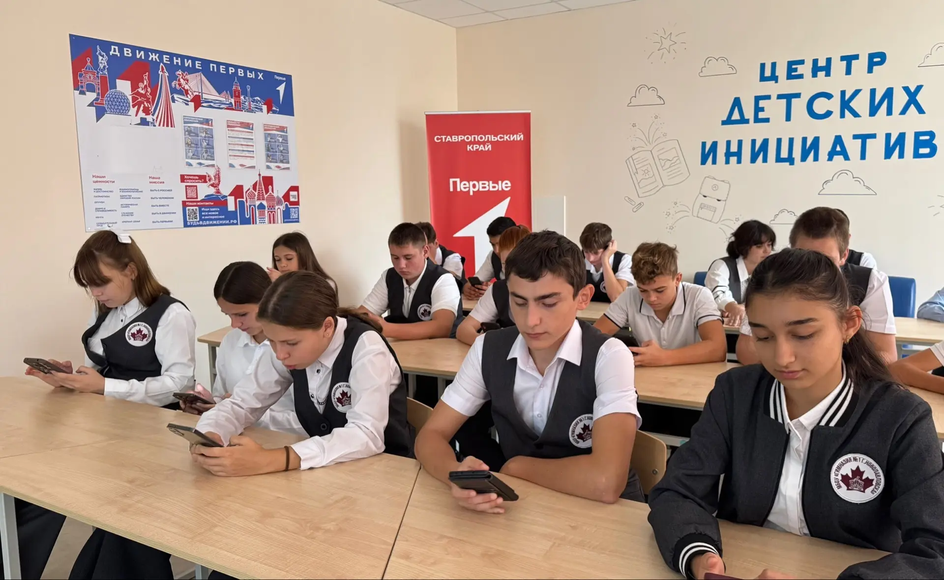 📱 Диктант здоровья в гимназии!