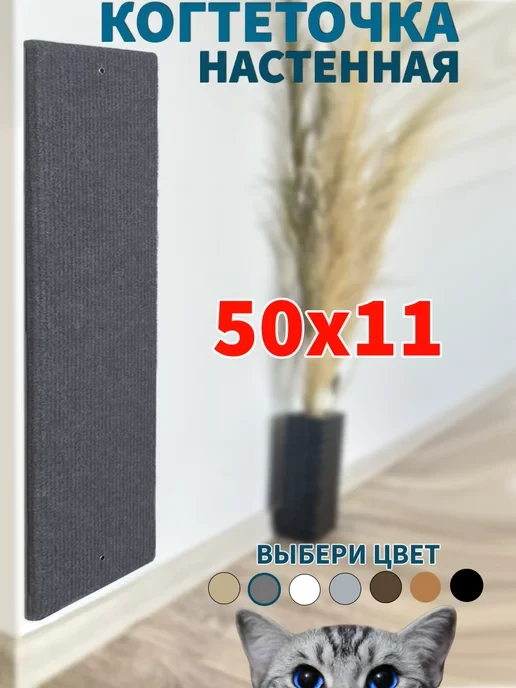 🏷 ЦЕННИК ДНЯ | 🐾 Зоотовары