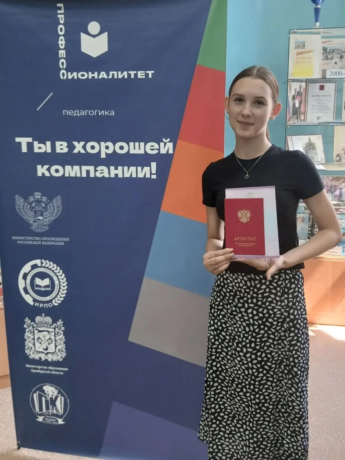 В ГАПОУ «Педколледж» г.Бузулука продолжается приемная кампания. У абитуриентов еще есть время, чтобы