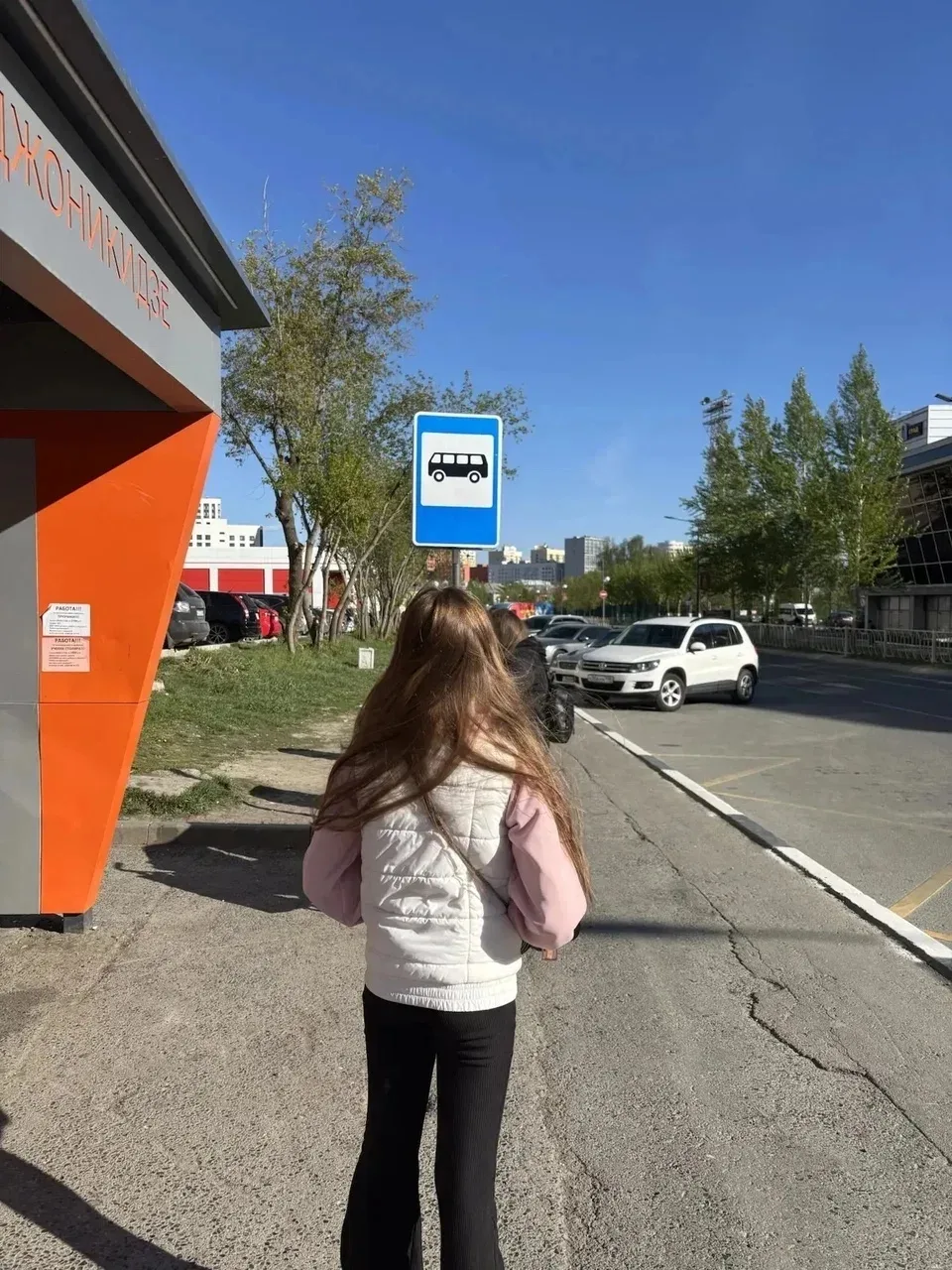 📸 Фотоквест «Безопасный город» успешно завершён!  Дорогие ученики, родители и педагоги! Мы с радость