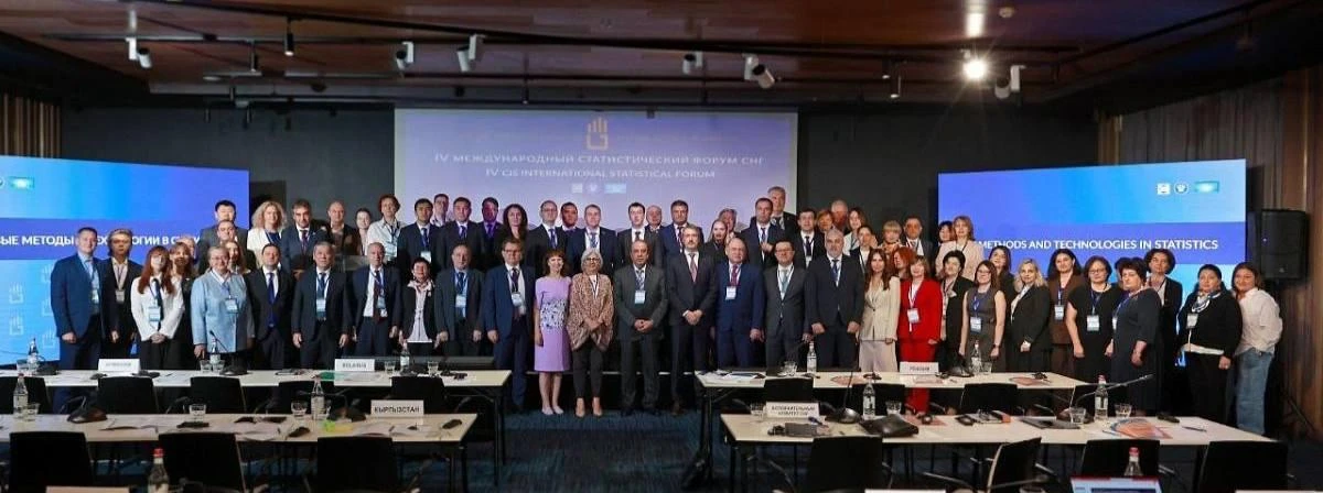 РОМИР представил возможности лонгитюдной системы на IV Международном статистическом фор...