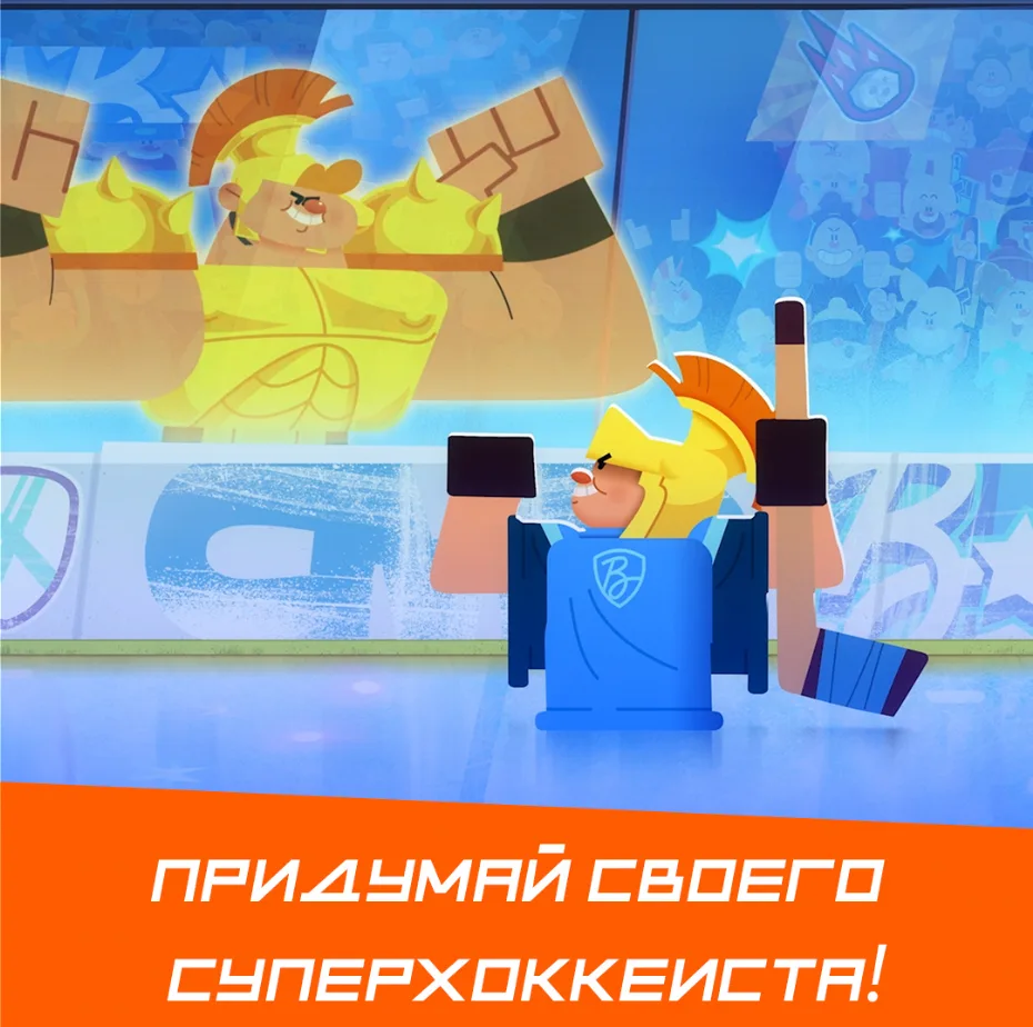 ☺️ Напоминаем о конкурсе «СуперЧемпион 2026»!